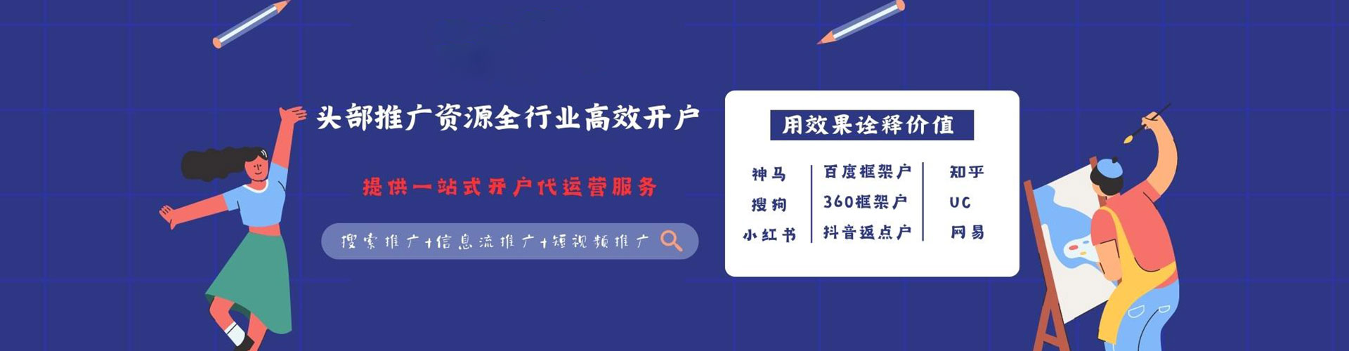 霍邱百度竞价排名