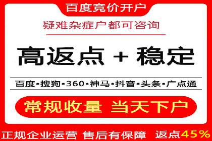 案例分享：SEM推广助力企业实现品牌升级